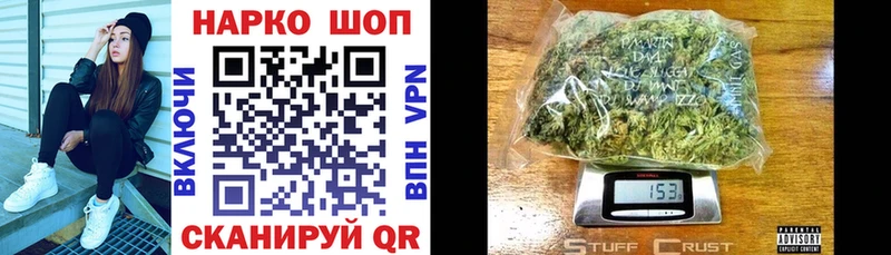 Купить закладку Ленинградская A-PVP  АМФЕТАМИН  Мефедрон  Канабис  Гашиш  Кокаин 