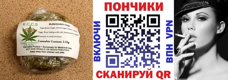 Cannafood конопля  хочу   Ленинградская 