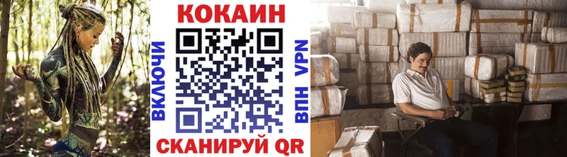 COCAIN 97% что такое наркотик Ленинградская