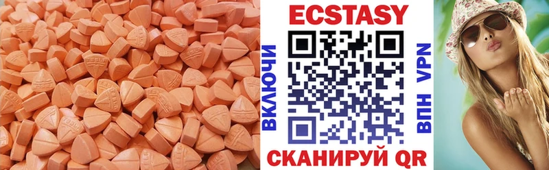 Экстази бентли Ленинградская
