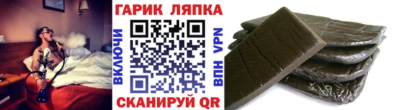 Гашиш Premium  закладка  Ленинградская 
