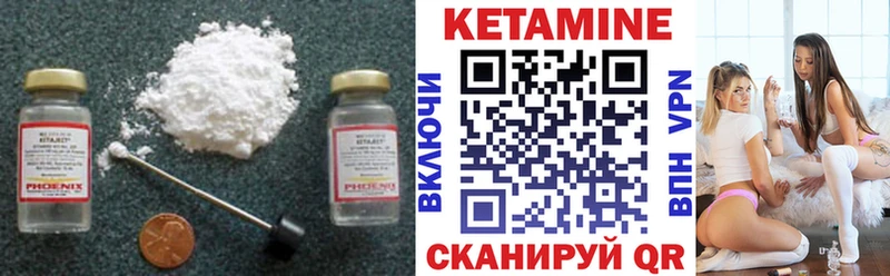 КЕТАМИН VHQ  Ленинградская 
