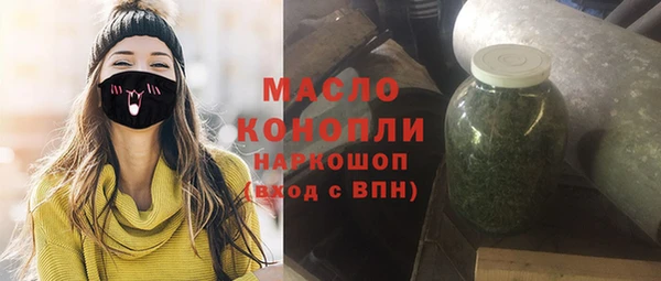 соль ск Абинск