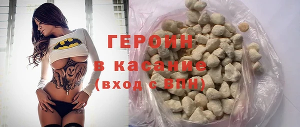 соль ск Абинск