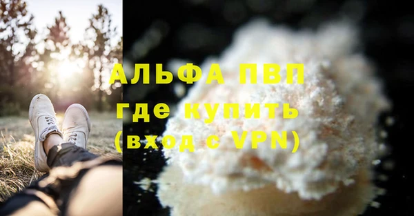 амфетамин Абаза