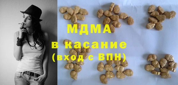 амфетамин Абаза