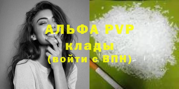соль ск Абинск