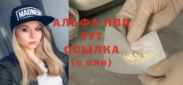 соль ск Абинск