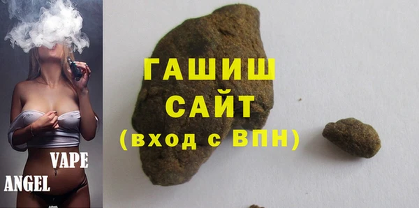 соль ск Абинск