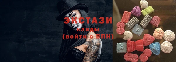 амфетамин Абаза
