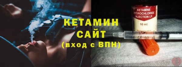 амфетамин Абаза