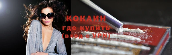 соль ск Абинск