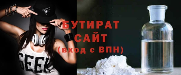 амфетамин Абаза