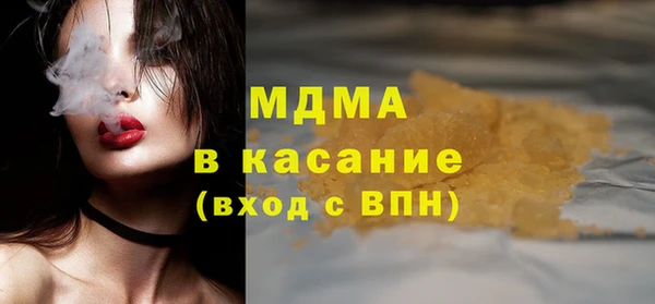 кокаин колумбия Абдулино