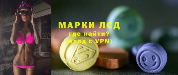 амфетамин Абаза