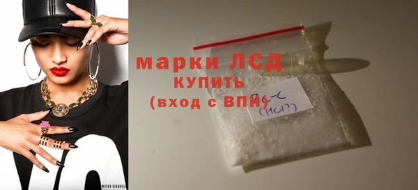амфетамин Абаза