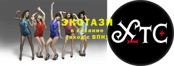 соль ск Абинск