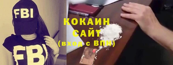 соль ск Абинск