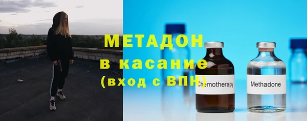 соль ск Абинск