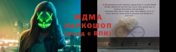 кокаин колумбия Абдулино