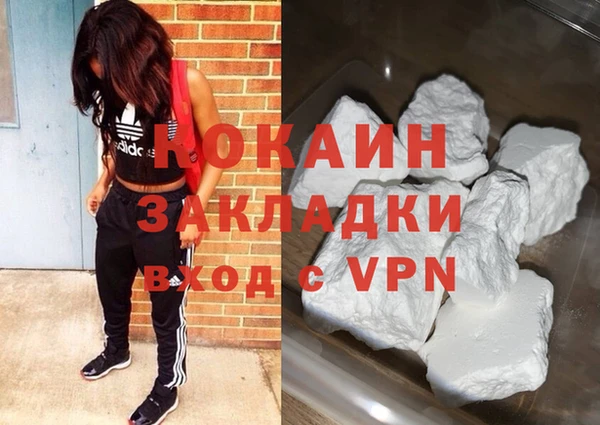 амфетамин Абаза