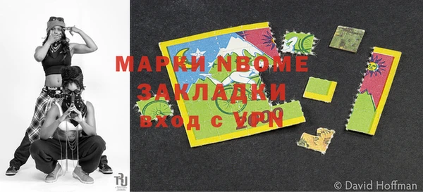 амфетамин Абаза