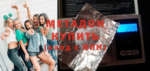амфетамин Абаза