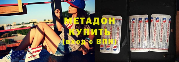 соль ск Абинск