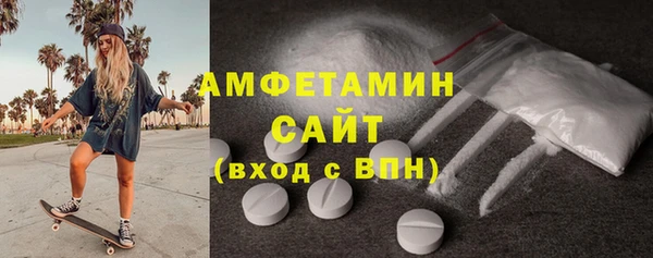 соль ск Абинск
