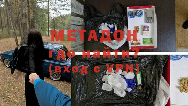 соль ск Абинск