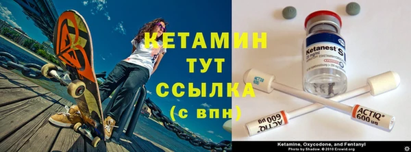 соль ск Абинск