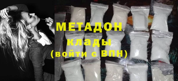 соль ск Абинск