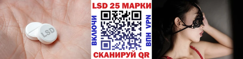 дарнет шоп  Ленинградская  ЛСД экстази ecstasy 
