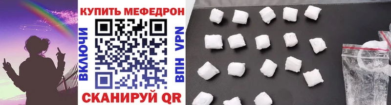 Мефедрон  Ленинградская