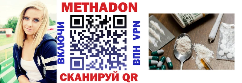 МЕТАДОН VHQ  магазин  наркотиков  Ленинградская 