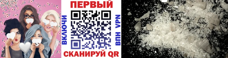 закладка  Ленинградская  сайты даркнета официальный сайт  Метамфетамин Декстрометамфетамин 99.9% 
