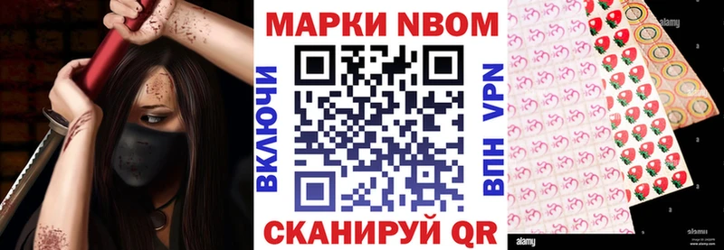 купить наркотики сайты  Ленинградская  Марки 25I-NBOMe 1500мкг 