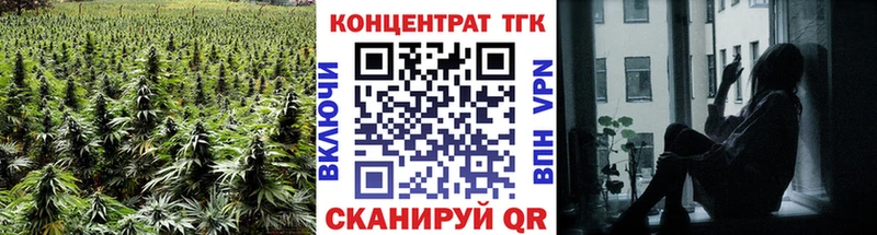 даркнет формула  Ленинградская  Дистиллят ТГК жижа  купить закладку 