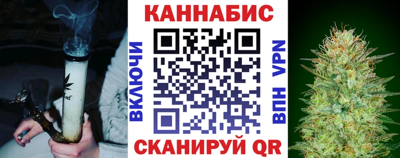 ОМГ ОМГ как зайти Ленинградская Канабис Ganja
